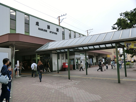 周辺環境 駅 2400m JR横浜線「成瀬」駅
