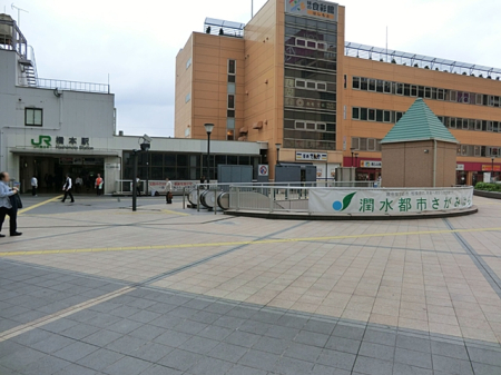 周辺環境 駅 4000m JR横浜線「橋本」駅