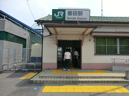 周辺環境 駅 240m JR相模線番田駅