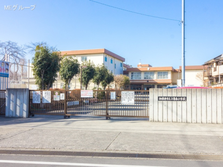 周辺環境 小学校 700m 相模原市立上溝南小学校
