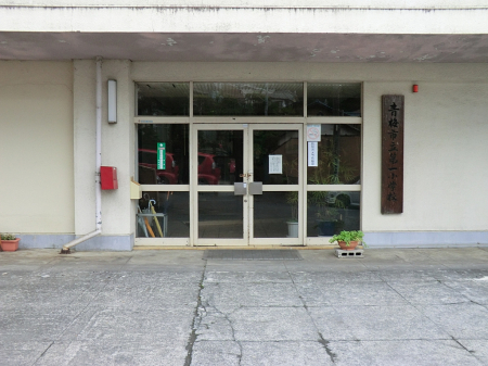 周辺環境 小学校 300m 青梅市立第一小学校