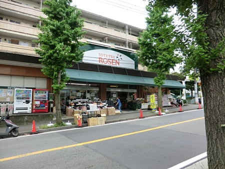 周辺環境 スーパー 600m そうてつローゼン笹山店